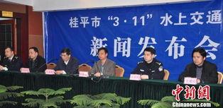 广西桂平市新闻爆料热线,聚焦民生，倾听民意  第3张