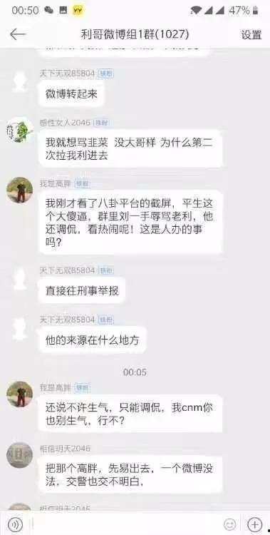 袁基最新爆料视频,事件背后惊人真相  第3张