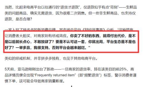 沈阳商家爆料事件最新,揭露行业潜规则，引发社会关注