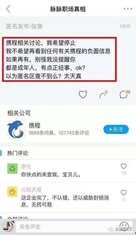 沈阳商家爆料事件最新,揭露行业潜规则,引发社会关注 第3张 沈阳商家爆料事件最新,揭露行业潜规则,引发社会关注 第3张