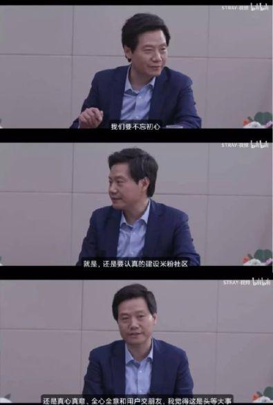 雷军爆料原神视频在哪看,独家观看指南揭秘 第3张 雷军爆料原神视频在哪看,独家观看指南揭秘 第3张