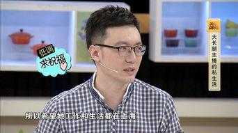 爆料新闻主播是谁啊图片,爆料新闻背后的神秘主播是谁? 第2张 爆料新闻主播是谁啊图片,爆料新闻背后的神秘主播是谁? 第2张
