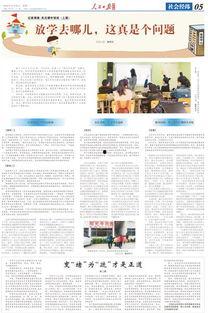 社会热点事件新闻大爆料,新闻大爆料背后的真相与反思
