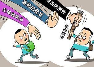 校园暴击爆料案例最新,最新爆料案例深度剖析 第2张 校园暴击爆料案例最新,最新爆料案例深度剖析 第2张