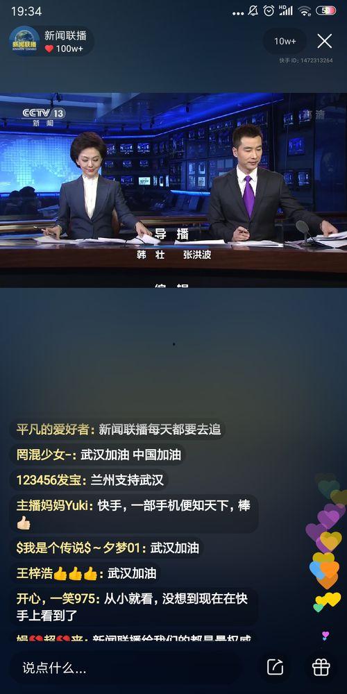 王裕霖最新直播爆料新闻,最新爆料新闻大揭秘