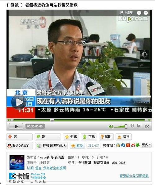 王裕霖最新直播爆料新闻,最新爆料新闻大揭秘  第2张