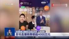 王裕霖最新直播爆料新闻,最新爆料新闻大揭秘  第3张