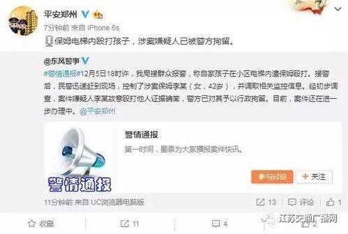 刘老师最新爆料微博视频,独家爆料幕后真相 第2张 刘老师最新爆料微博视频,独家爆料幕后真相 第2张
