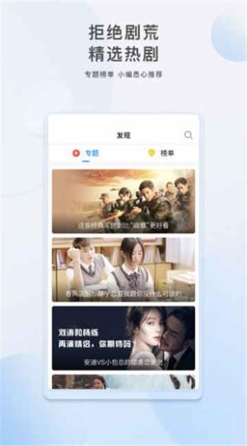 花椒韩美爆料视频大全集,揭秘娱乐圈幕后真相  第3张