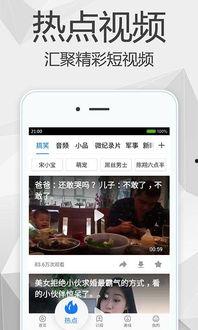 偶像爆料视频素材网站下载,热门视频素材网站下载攻略