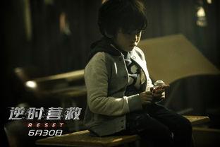 在线观看逆时营救,时空交错下的生死营救之旅