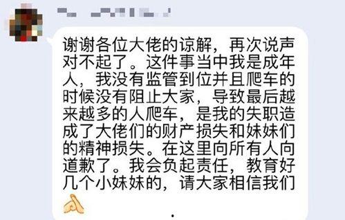 漫展瓜最新事件爆料,神秘事件引发热议，真相究竟如何？
