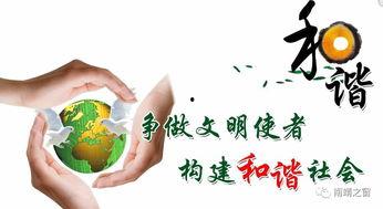 文明吃瓜视频素材下载免费,揭秘文明吃瓜视频素材免费下载背后的秘密 第3张 文明吃瓜视频素材下载免费,揭秘文明吃瓜视频素材免费下载背后的秘密 第3张