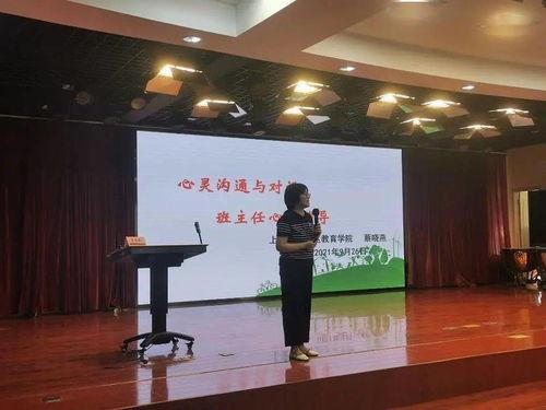 蔡老师爆料最新新闻,最新热点事件内幕大揭秘 第2张 蔡老师爆料最新新闻,最新热点事件内幕大揭秘 第2张