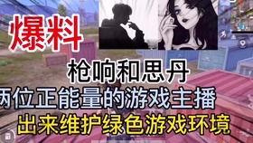 王耀爆料主播视频大全集,主播视频大全集深度解析