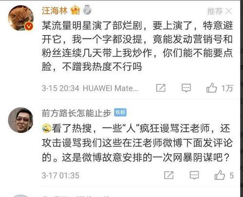 娱乐圈爆料猜一猜,揭秘明星背后的秘密与真相