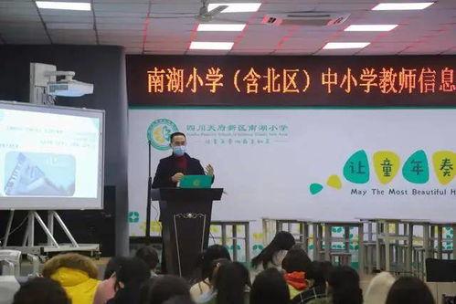 汊河小学最新爆料信息图片,校园风采大揭秘