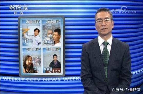 瞭望新闻周刊记者爆料,揭开事件背后惊人真相