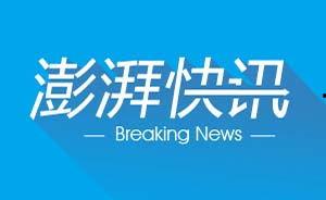 宿迁澎湃新闻爆料电话,揭开事件真相，倾听民声  第2张