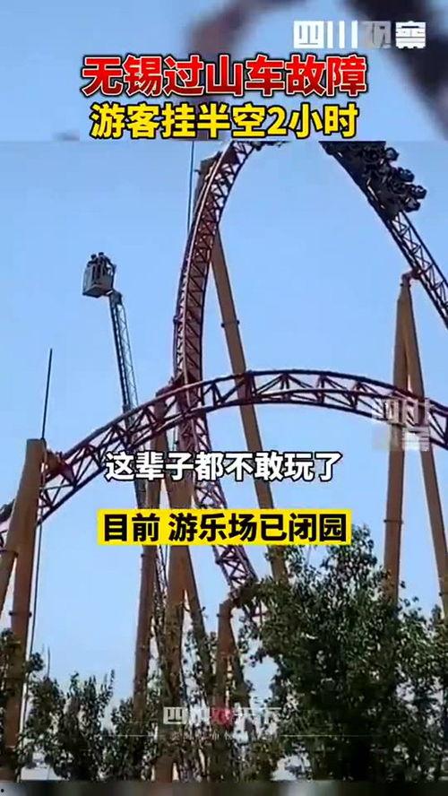 游乐园娱乐事件最新爆料,惊爆!游乐园神秘事件背后真相揭晓 第2张 游乐园娱乐事件最新爆料,惊爆!游乐园神秘事件背后真相揭晓 第2张