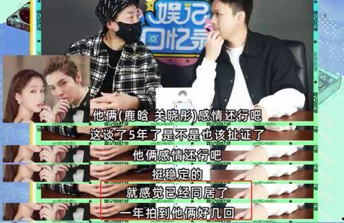 狗仔新闻爆料照片高清,高清爆料照片揭秘明星私生活瞬间  第3张