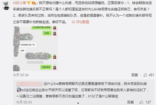安国吃瓜最新事件爆料,揭秘背后惊人真相