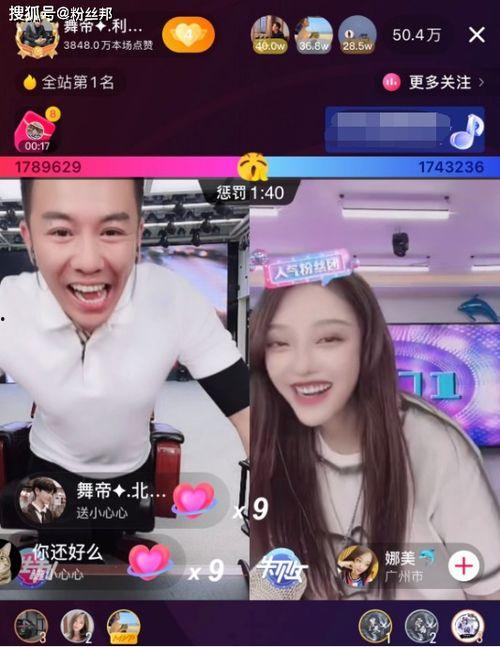 扒哥视频爆料网站,热门视频网站幕后真相大曝光！  第2张