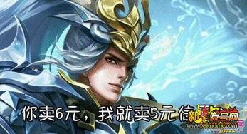 王者皮肤韩信最新爆料图片,揭秘韩信全新皮肤神秘面纱  第2张