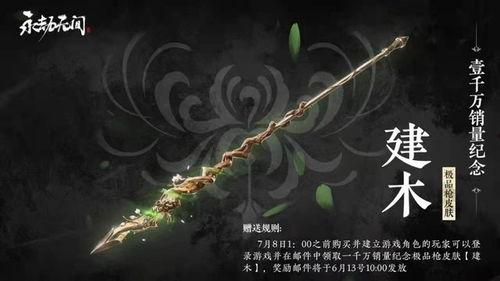 最新武器双刀爆料大全图,刀锋舞动，战力升级