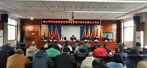 湘潭县新闻爆料电话,倾听民声,守护平安的桥梁 第3张 湘潭县新闻爆料电话,倾听民声,守护平安的桥梁 第3张