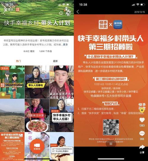 三农爆料的视频,揭秘农村发展新动态 第3张 三农爆料的视频,揭秘农村发展新动态 第3张