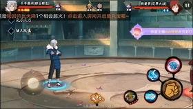 秽土二代爆料官方视频,官方视频背后的惊人内幕 第2张 秽土二代爆料官方视频,官方视频背后的惊人内幕 第2张