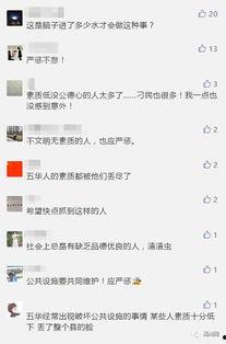 爆料视频从哪里发,爆料视频源头追踪，事件真相浮出水面