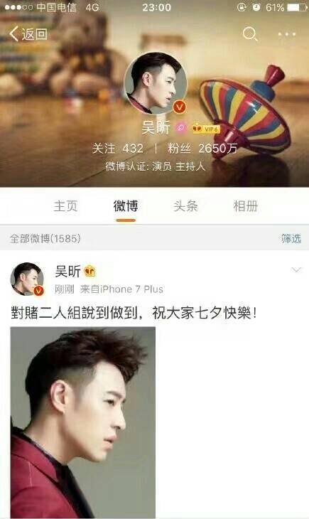 娱乐圈cp爆料模板图片,神秘CP恋情曝光，甜蜜互动引粉丝热议！
