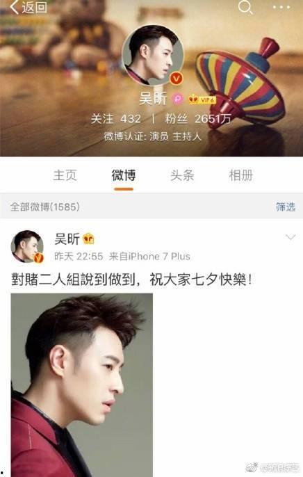 娱乐圈cp爆料模板图片,神秘CP恋情曝光，甜蜜互动引粉丝热议！  第3张
