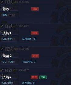 七月最新皮肤爆料图片大全,最新爆料图片大全盘点  第2张