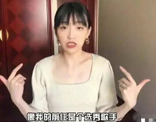 林亦扬前女友爆料视频播放,揭秘背后真相  第2张