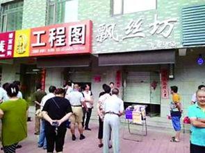河北保定最新爆料,揭秘古城新动向 第3张 河北保定最新爆料,揭秘古城新动向 第3张