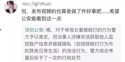 张细伦最新爆料视频在线观看,精彩内容抢先看！  第3张