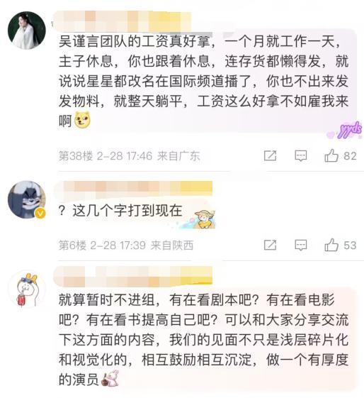 最新爆料白鹿9月行程,多部作品连轴转，粉丝期待满满  第2张