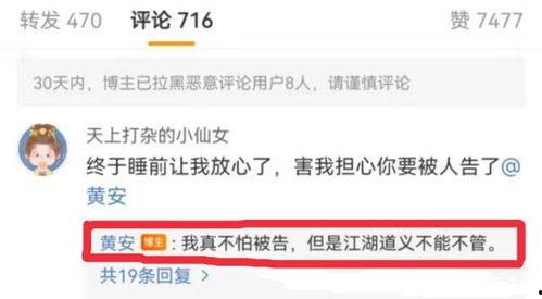 吃瓜爆料超长视频,超长视频背后的惊人真相与幕后故事 第3张 吃瓜爆料超长视频,超长视频背后的惊人真相与幕后故事 第3张