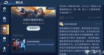 王者荣耀辅助爆料视频,辅助角色爆料视频深度解析 第3张 王者荣耀辅助爆料视频,辅助角色爆料视频深度解析 第3张