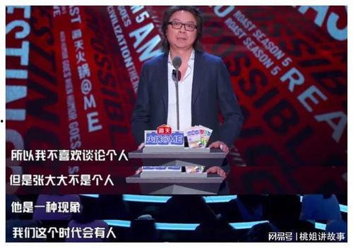 娱乐圈吃瓜直播间在哪,直播吃瓜，热门直播间大盘点  第3张