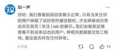 守候吃瓜知乎免费阅读全文,揭秘知乎热门话题背后的故事 第2张 守候吃瓜知乎免费阅读全文,揭秘知乎热门话题背后的故事 第2张
