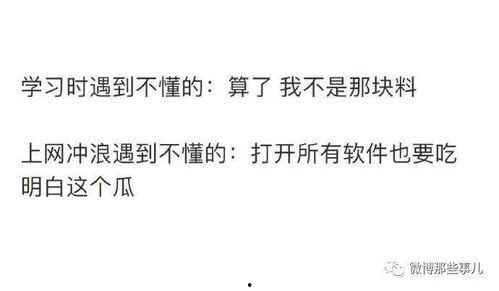 守候吃瓜知乎免费阅读全文,揭秘知乎热门话题背后的故事 第3张 守候吃瓜知乎免费阅读全文,揭秘知乎热门话题背后的故事 第3张
