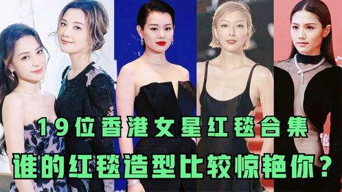 粤语爆料香港娱乐圈合集,香港娱乐圈风云录 第2张 粤语爆料香港娱乐圈合集,香港娱乐圈风云录 第2张