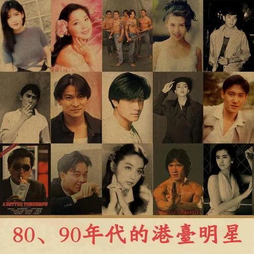 粤语爆料香港娱乐圈合集,香港娱乐圈风云录 第3张 粤语爆料香港娱乐圈合集,香港娱乐圈风云录 第3张