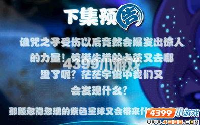 黑能量爆料视频网站,揭秘热门视频网站幕后真相 第3张 黑能量爆料视频网站,揭秘热门视频网站幕后真相 第3张