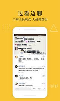 咸阳学校爆料视频播放下载,揭秘校园内幕 第2张 咸阳学校爆料视频播放下载,揭秘校园内幕 第2张