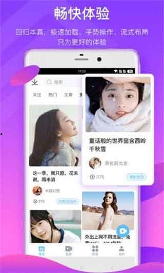 咸阳学校爆料视频播放下载,揭秘校园内幕 第3张 咸阳学校爆料视频播放下载,揭秘校园内幕 第3张